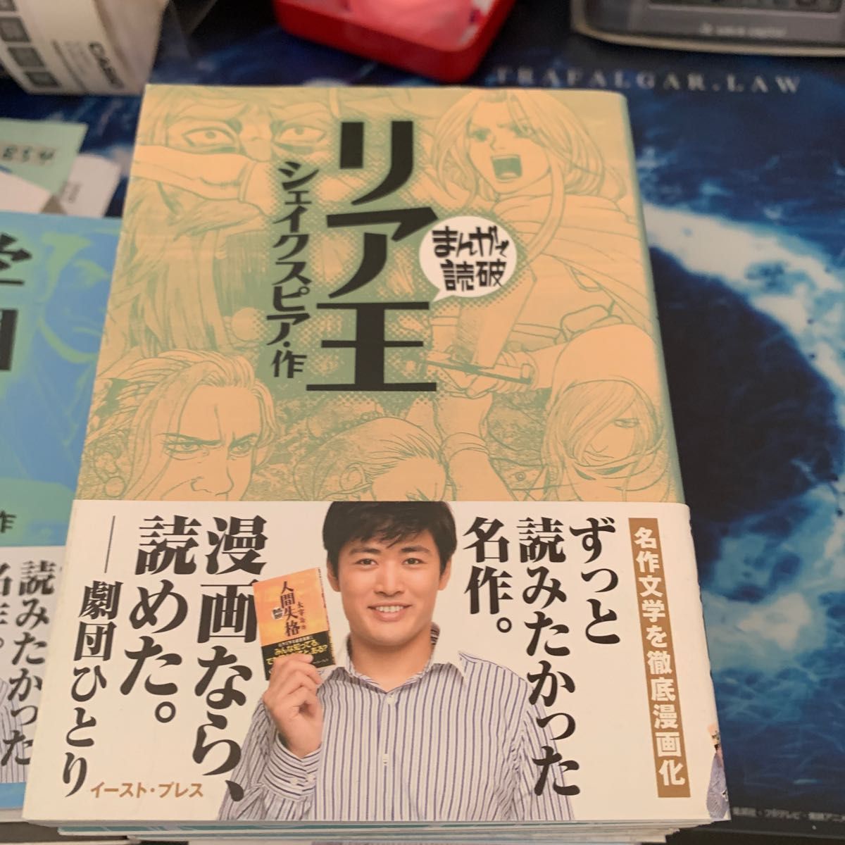 漫画で読破シリーズ　セット販売　12冊