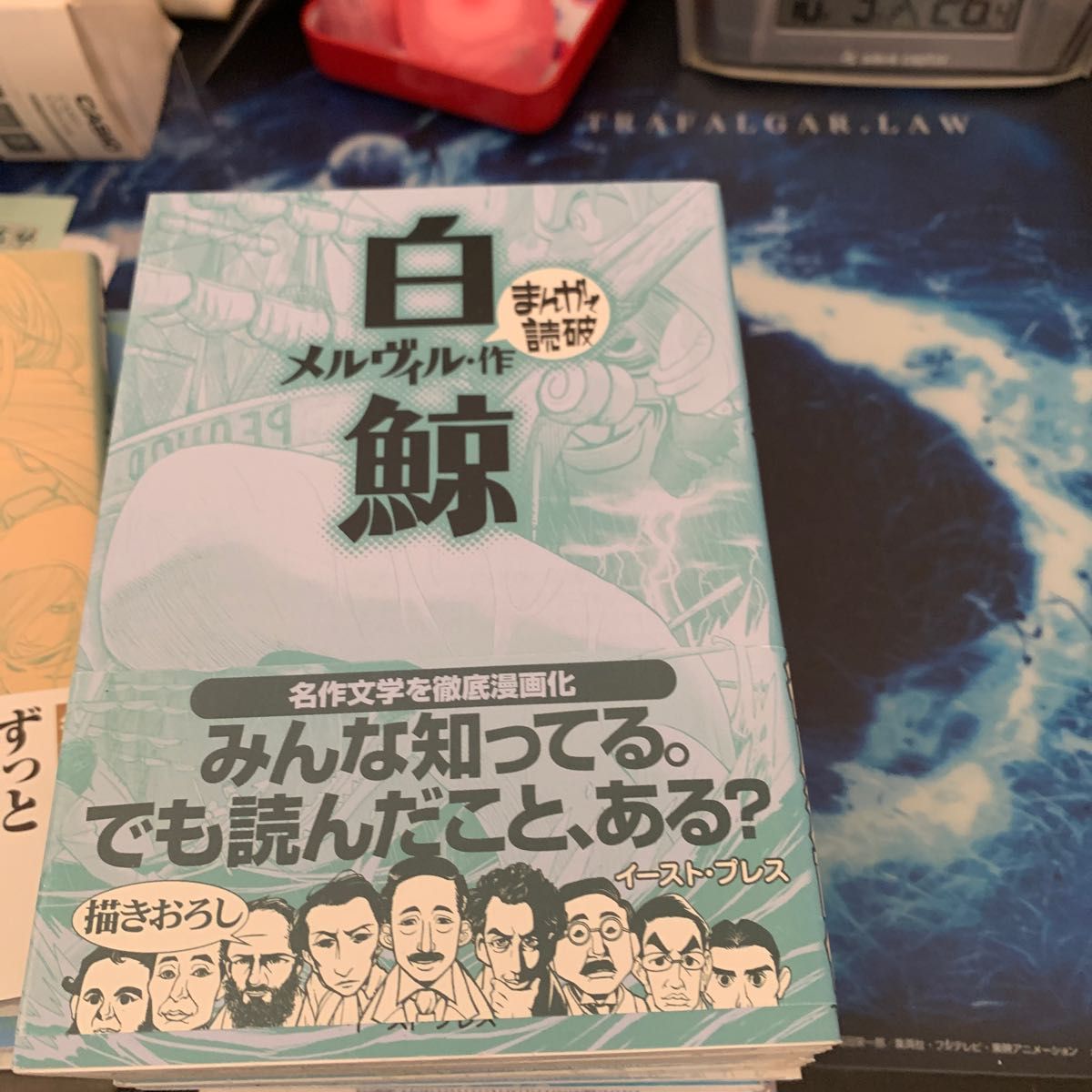 漫画で読破シリーズ　セット販売　12冊