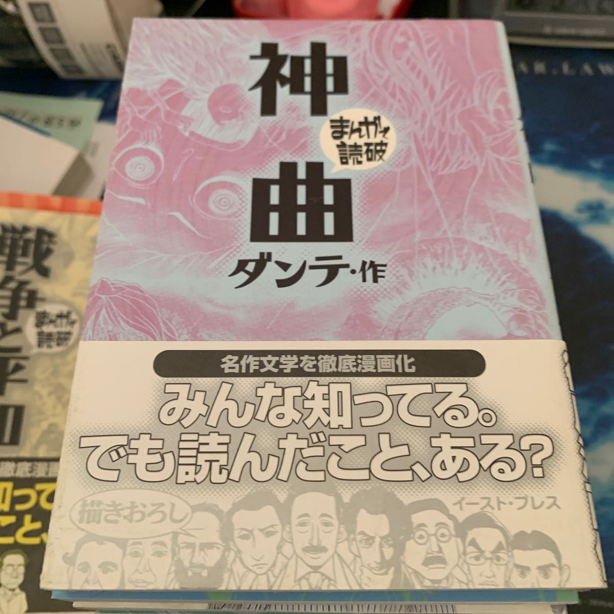 漫画で読破シリーズ　セット販売　12冊