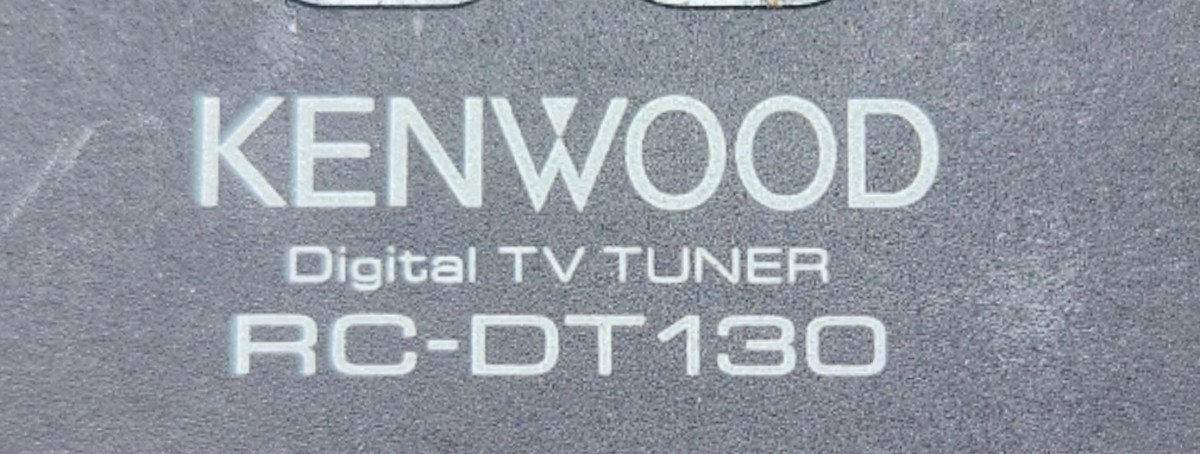 KENWOOD ケンウッド TVチューナー 地デジチューナー リモコン RC-DT130 _画像3