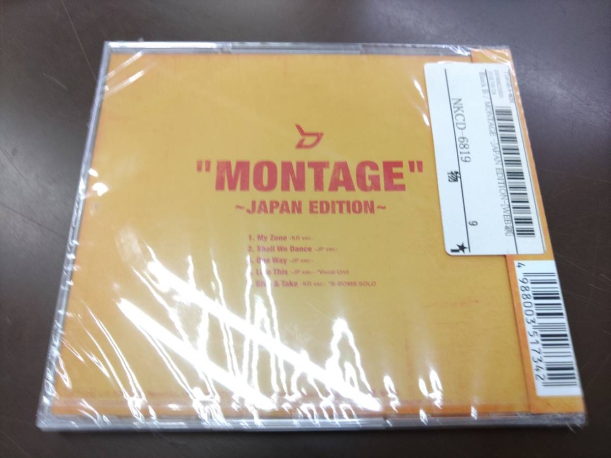 未開封 CD / Block B　“MONTAGE” 　～JAPAN EDITION～ /『H603』/ 中古_画像2