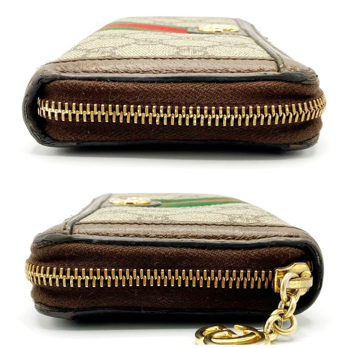 良品】グッチ GUCCI 523154 GGスプリーム オフィディア シェリーライン