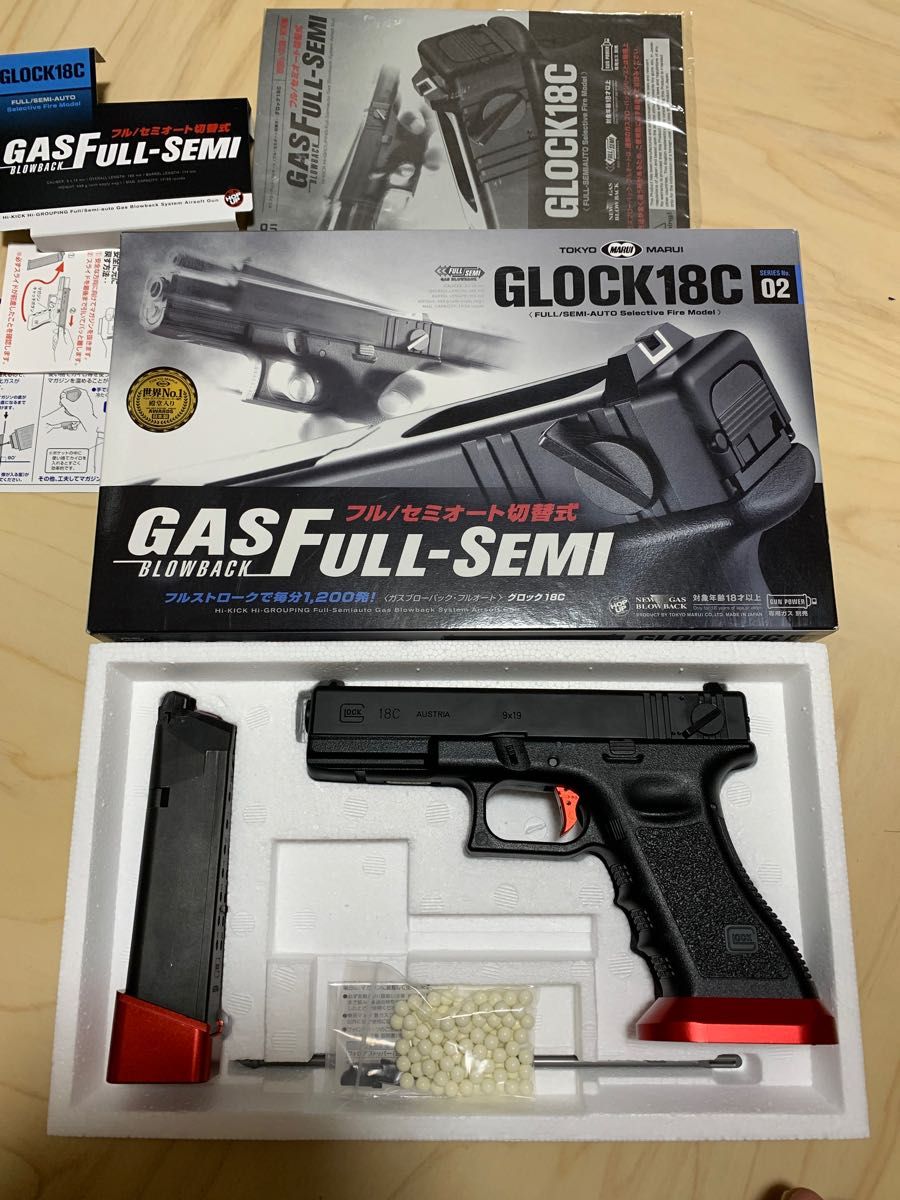 東京マルイ G18C GLOCK18C ガス ガスガン - ミリタリー