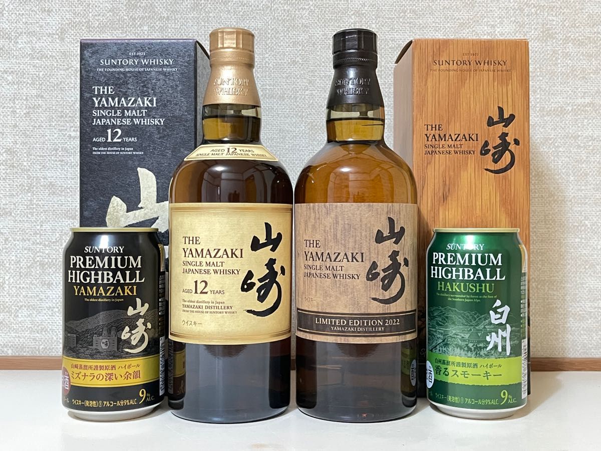 人気のサントリーシングルモルトウイスキー LIMITED EDITION 2022 山﨑