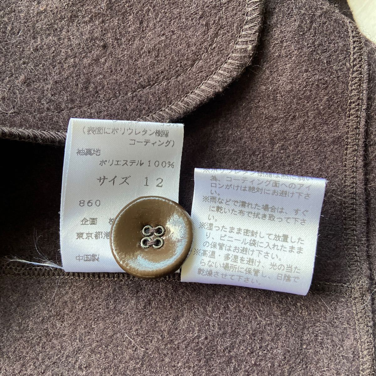 ユキコハナイ YUKIKO HANAI ジャケット レディース 羊毛 アンゴラ_画像4