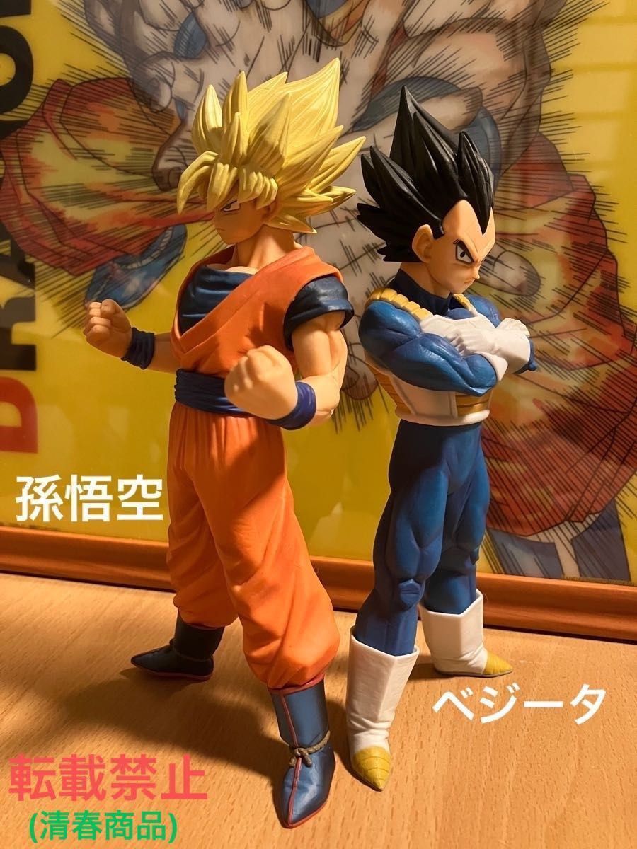 ドラゴンボールZ   超サイヤ人孫悟空 ＆ ベジータ　フィギュア　鳥山明