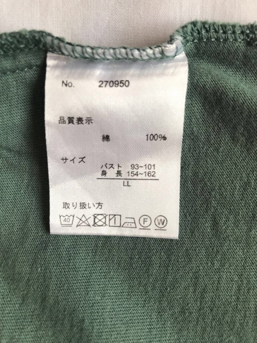 関西ファッション連合 KanFA(カンファ) デザイン袖のカットソー　五部袖Tシャツ　二の腕カバー　綿100%　◇色違いも出品中◇