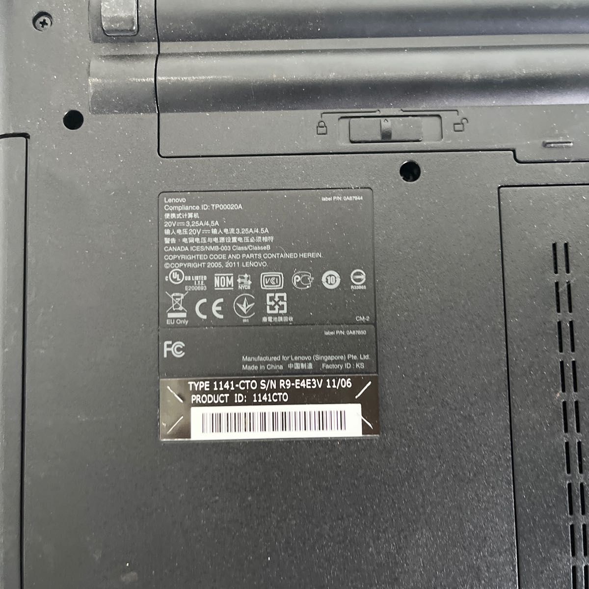 ○Lenovo E420 i5 #2314