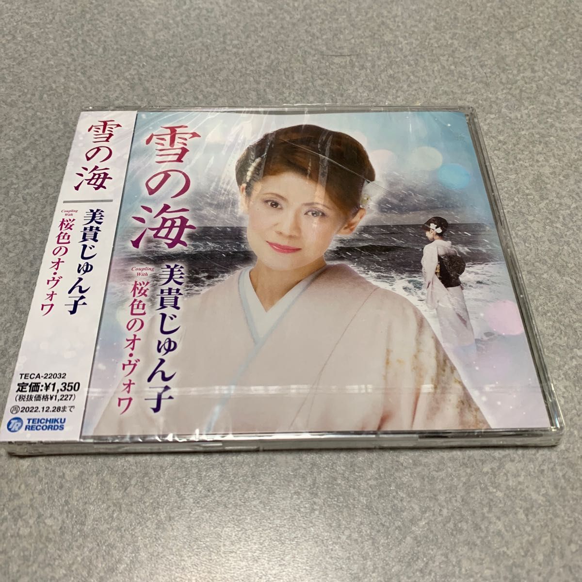 [国内盤CD] 美貴じゅん子/雪の海/桜色のオヴォワ