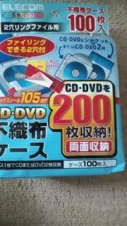 [ unopened goods ]ELECOM Elecom CD*DVD non-woven case 100 sheets both sides 200 pcs storage ×2 pack 