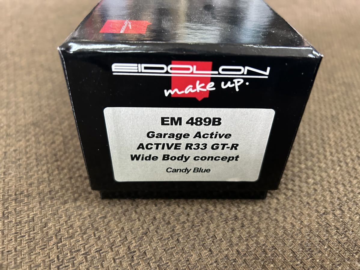 EM489B キャンディブルーメイクアップ ガレージアクティブ BCNR33 日産 スカイライン GTR makeup garage active_画像5
