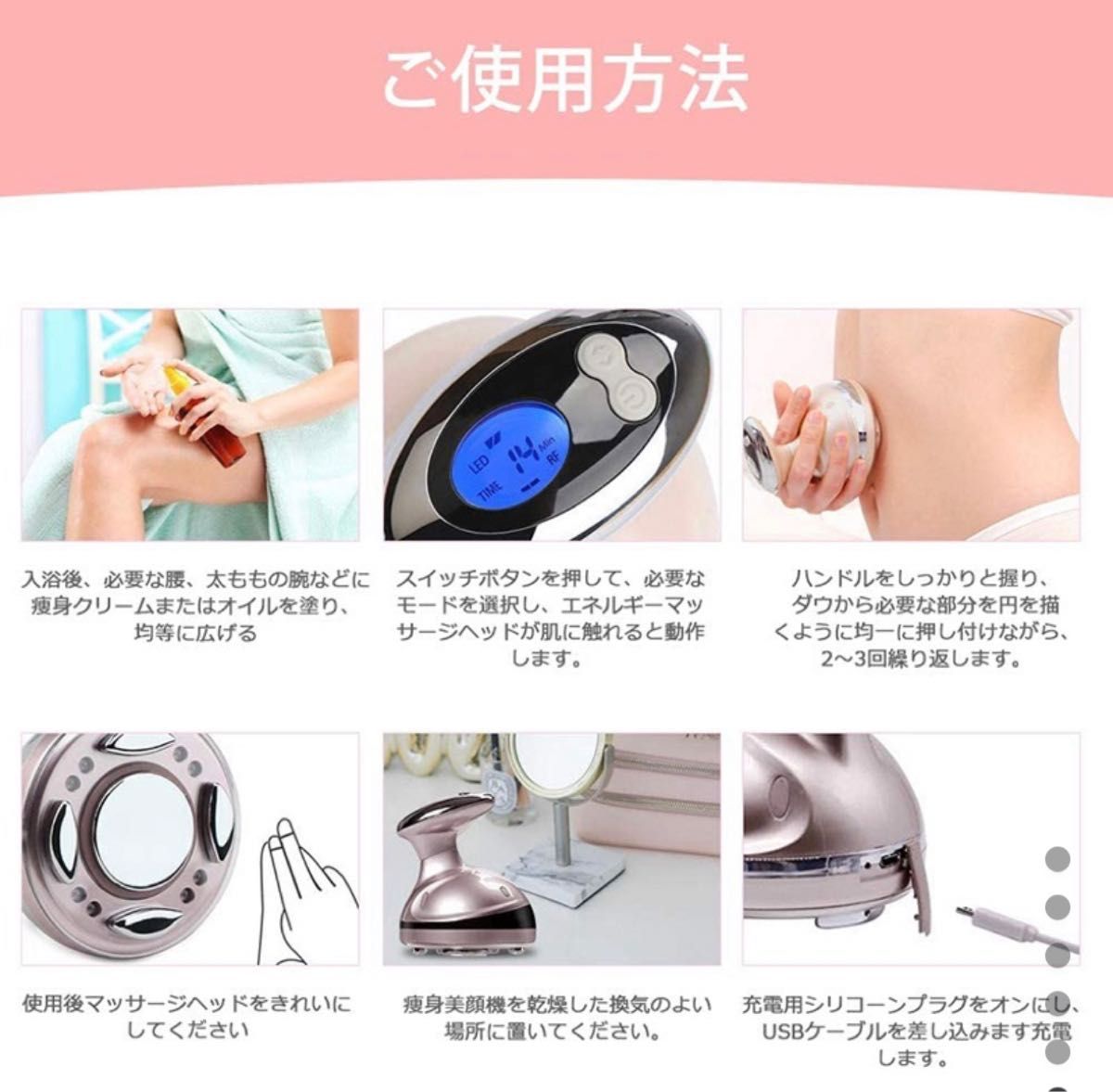 家庭用超音波RFボディ美顔器　キャビテーション 痩身 美顔器 RF美容機 超音波ダイエット機 セルライト除去 光エステ ラジオ波