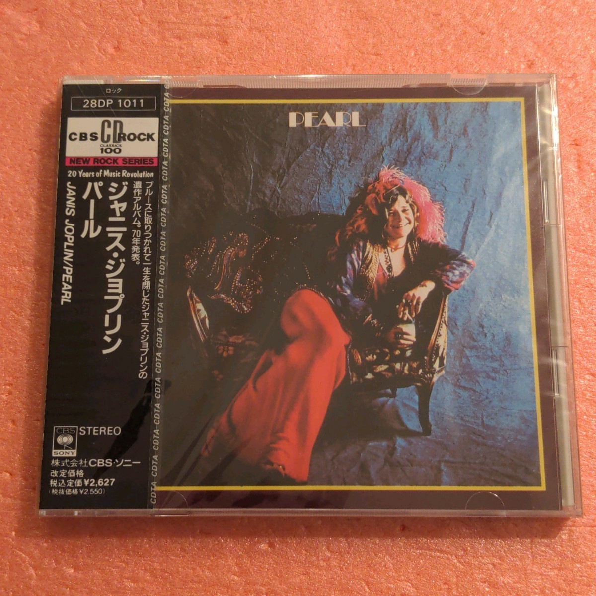 未開封 CD 国内盤 28DP1011 帯付 ジャニス ジョプリン パール JANIS JOPLIN PEARL_画像1