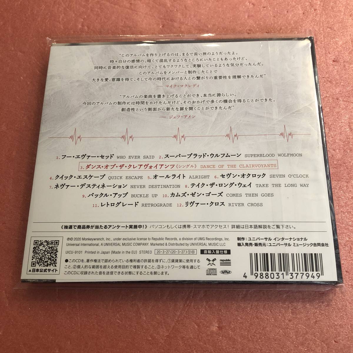 未開封 CD 国内盤 帯付 パール ジャム ギガトン Pearl Jam Gigaton_画像3