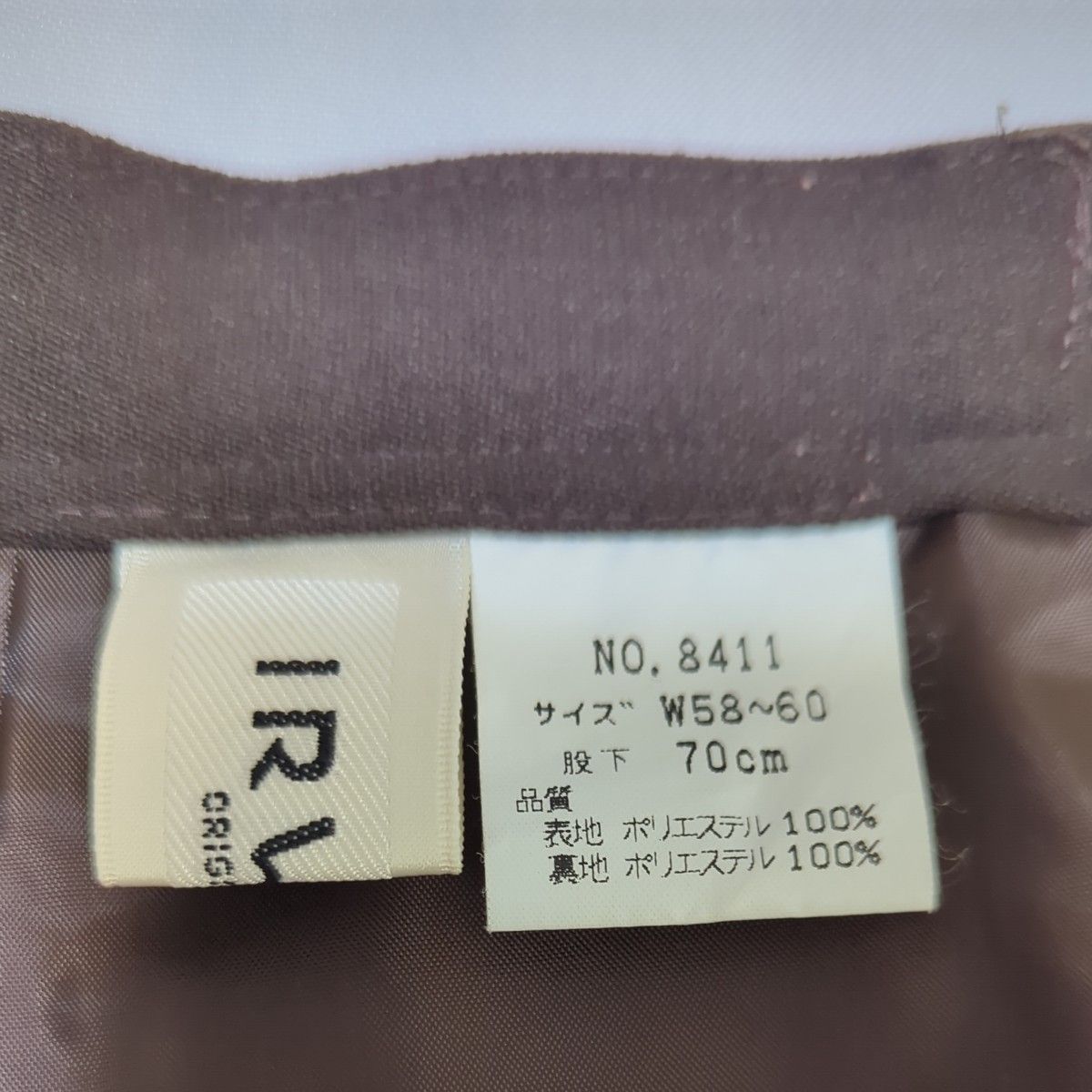 茶色 レディースパンツ  58cm~60cm （総裏地）裾ゆったりストレート  日本製 IRWIN 《価格の相談はご遠慮下さい》