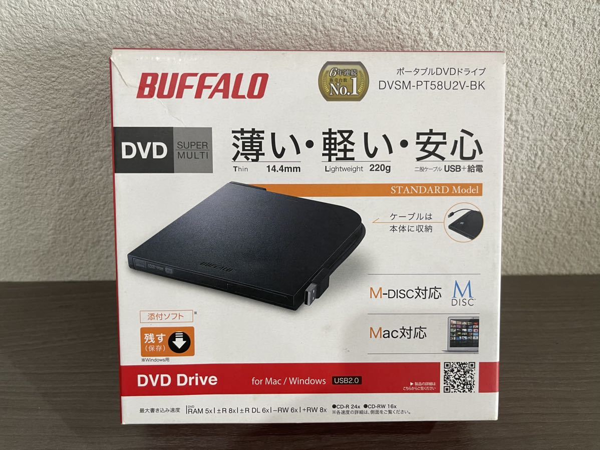 BUFFALO DVSM-PT58U2V ポータブルDVDドライブ _画像1