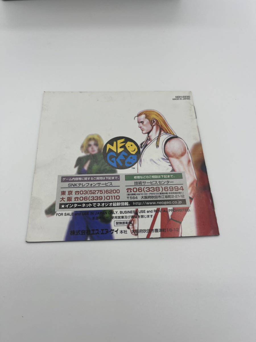 SALE/%OFF SNK 動作未確認ネオジオ NEOGEO ロム カセット