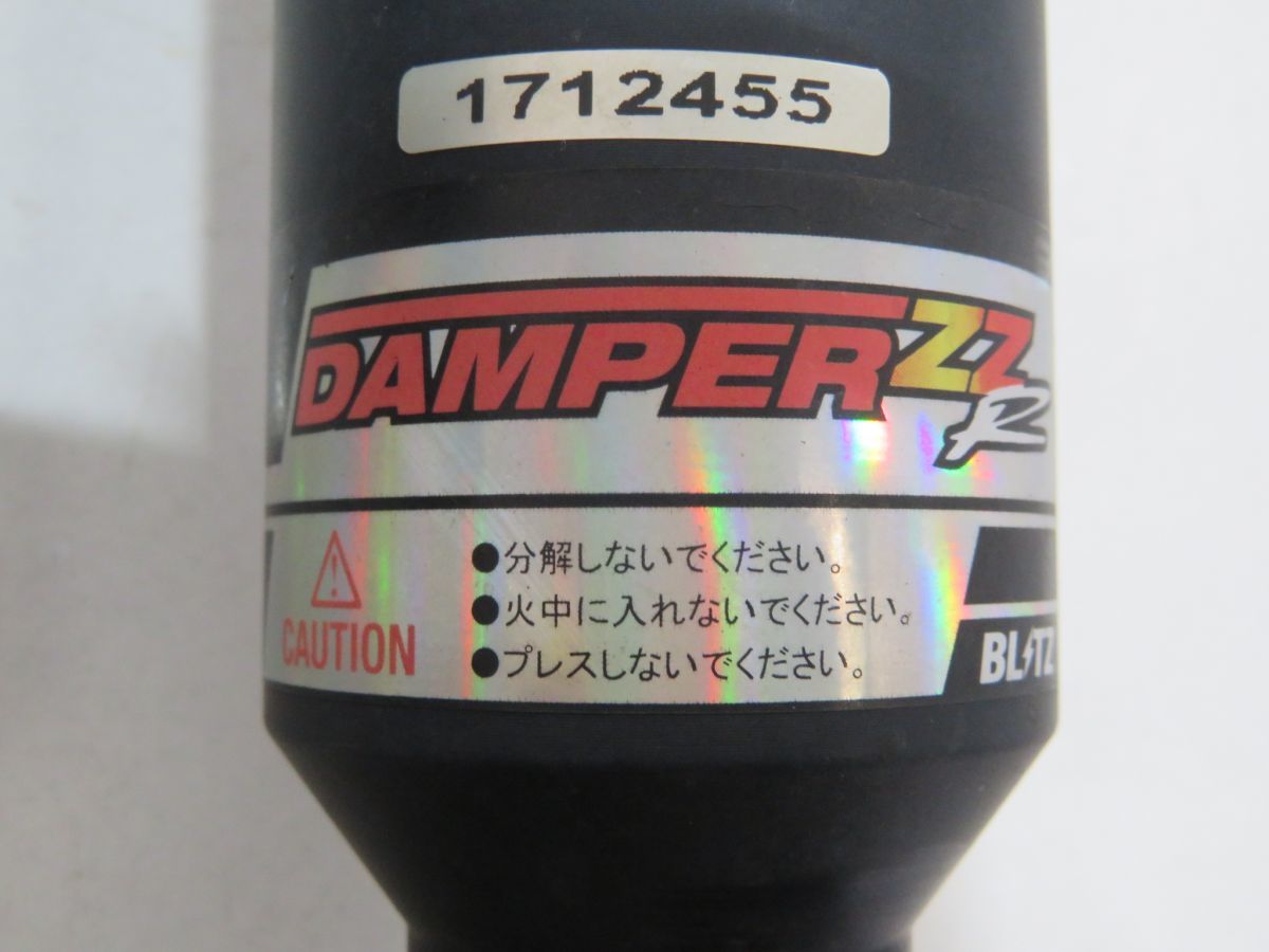 23-30-52　　　　レクサス　IS　250/350　　GSE20 　【　ブリッツ　BLITZ　車高調　DAMPER　ZZ-R　　】_画像2