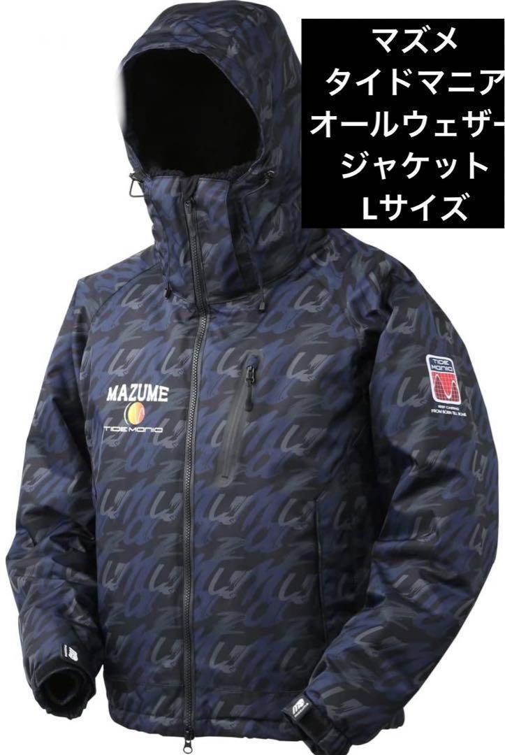 釣り用防寒レインウェア マズメ mazume TIDE MANIA ALL WEATHER JACKET