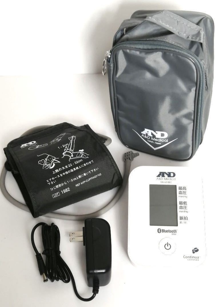 ① A&D 上腕式血圧計 Bluetooth 健康 高血圧 ヘルス 管理医療機器 病院 iPhone 対応 ACアダプター 脈間隔検知機能 スマートフォン連携_画像7