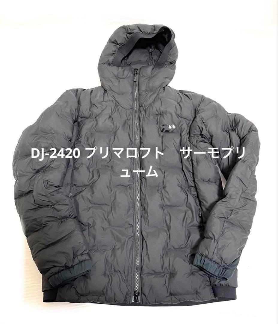 最終値下げダイワ ダウン ジャケット アウター フィッシング 最終値下げダイワ ダウン ジャケット アウター フィッシング