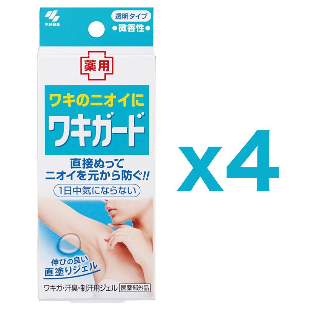 【４個セット】小林製薬 ワキガード 50g | ワキガ・汗臭・制汗用ジェル (gel for an underarm deodorant)の画像1