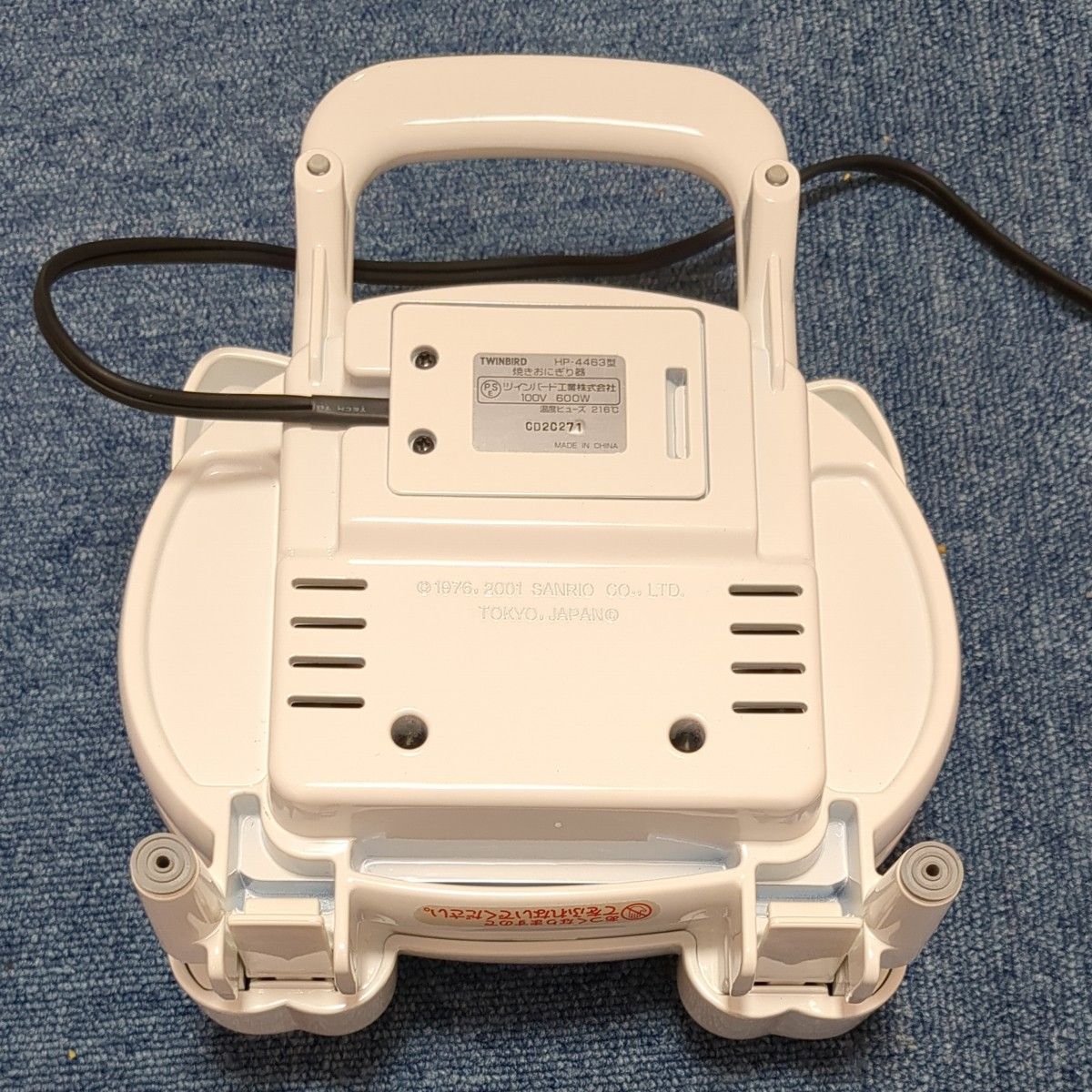 ハローキティ　焼おにぎり器　HP-4463KT