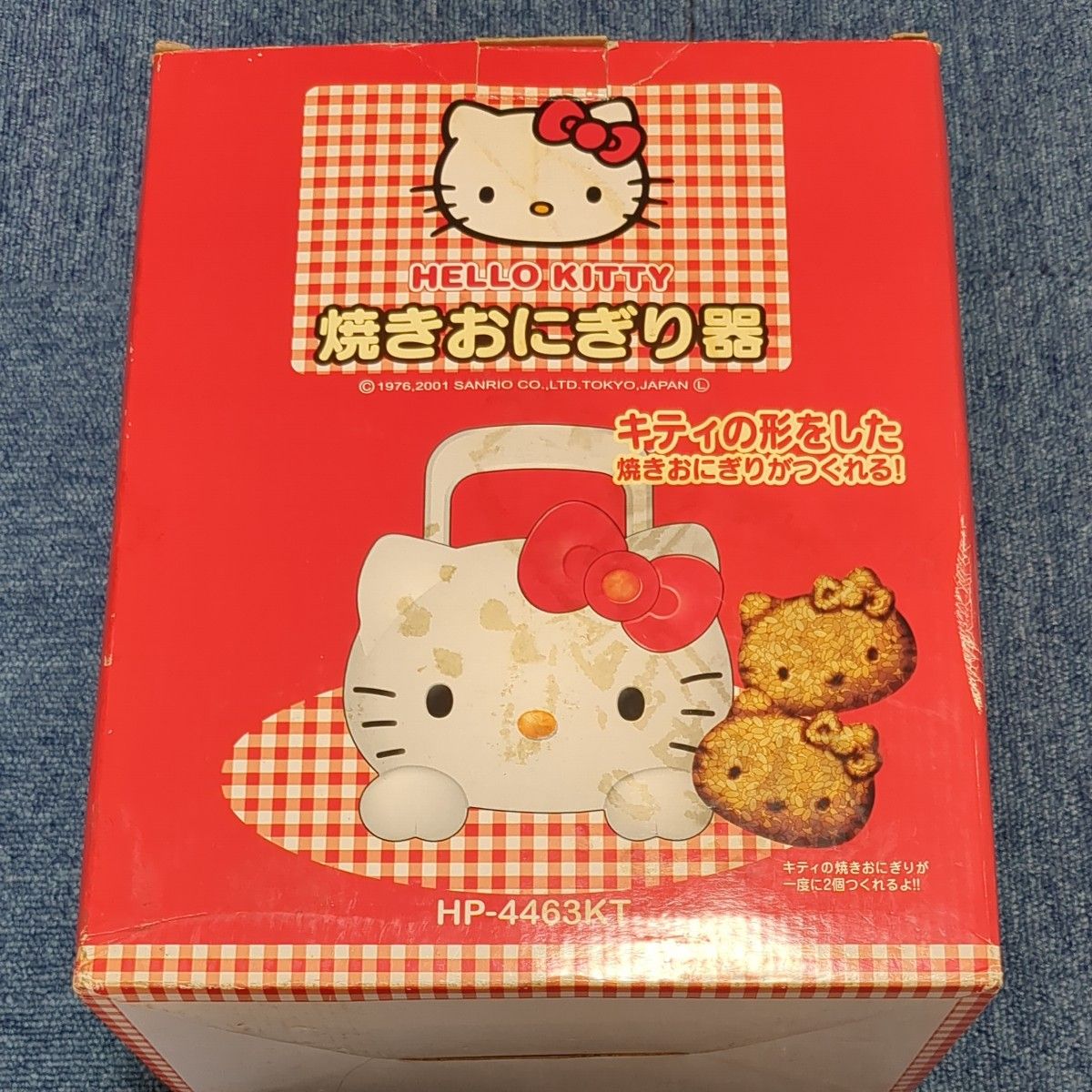 ハローキティ焼きおにぎり器（サンリオ ハローキティ 焼き