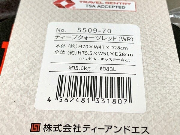 LME96794SGM ★未使用★T&S レジェンドウォーカー スーツケース Lサイズ 約83L ディープクォーツレッド 5509-70 直接お渡し歓迎_画像9