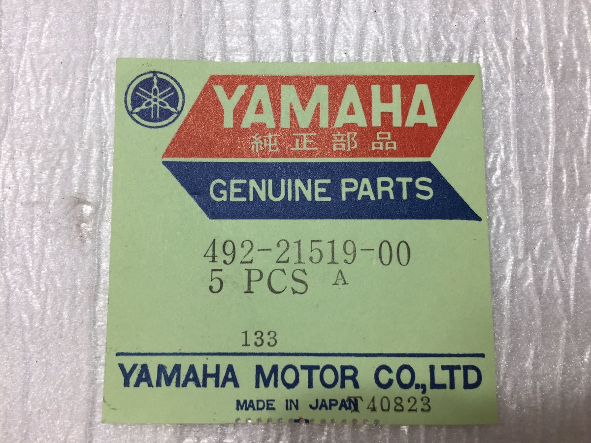 10i2-2 ヤマハ YZ80B ステッカー エンブレム 純正 新品 492-21519-00 撮影の為、開封しました。_画像3