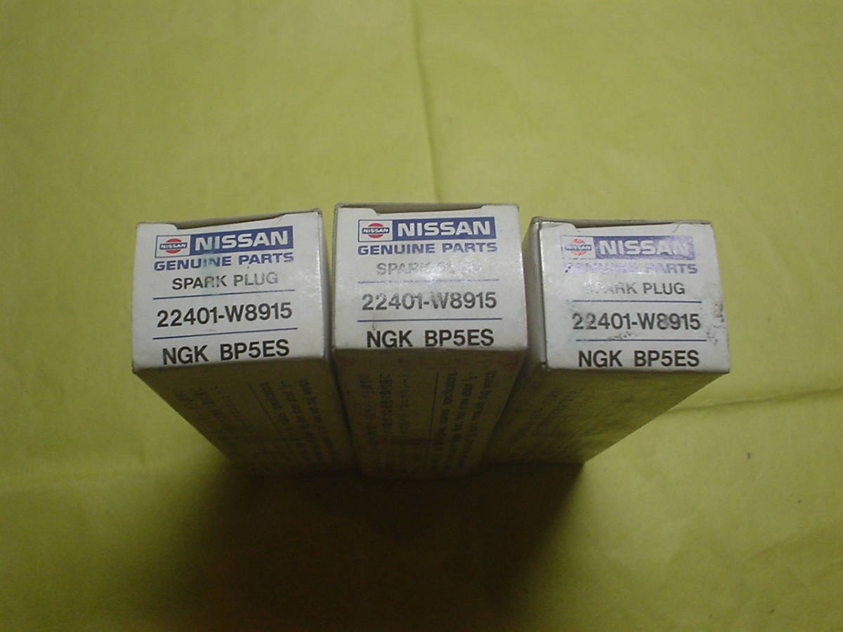 ◆送料無料!! 新品 未使用品 日産純正 BP5ES 3本セット スパークプラグ 純正品番 22401-W8915 (検索 DENSO NGK) _画像2