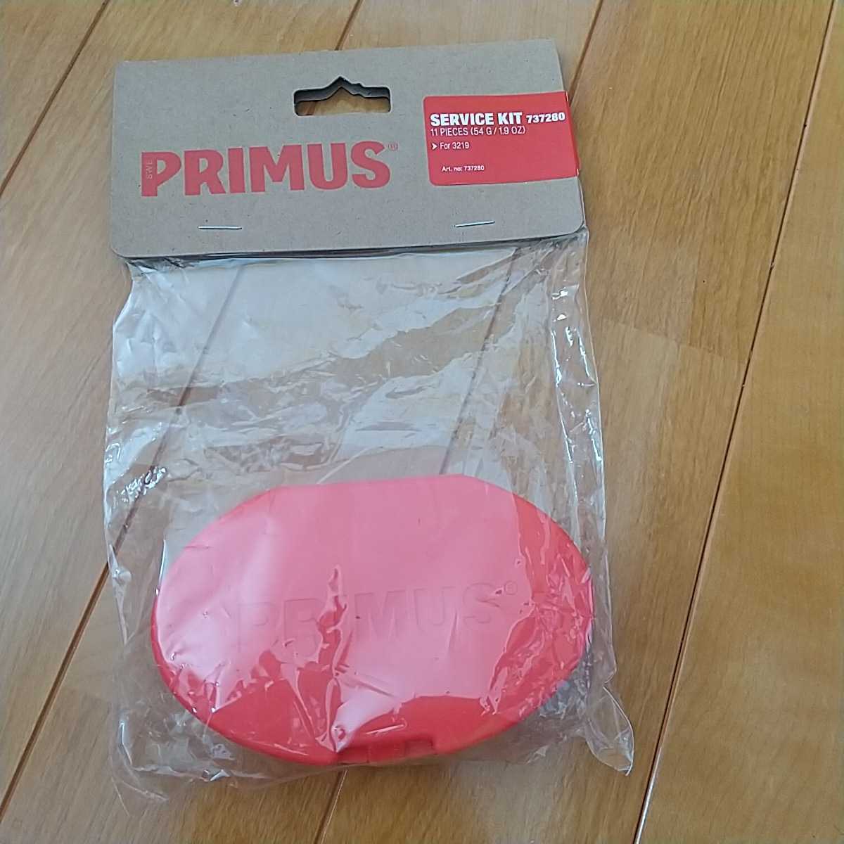 Primus プリムス メンテナンスキット オムニライト　オムニライトTi　Omnilite/ Omnilite Ti用 P-737280