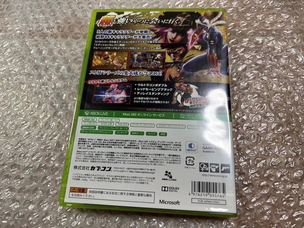XBOX360 ウルトラ・ストリート・ファイターIV Ultra Street Fighter IV 新品未開封 美品 日焼けなし 送料無料 同梱可