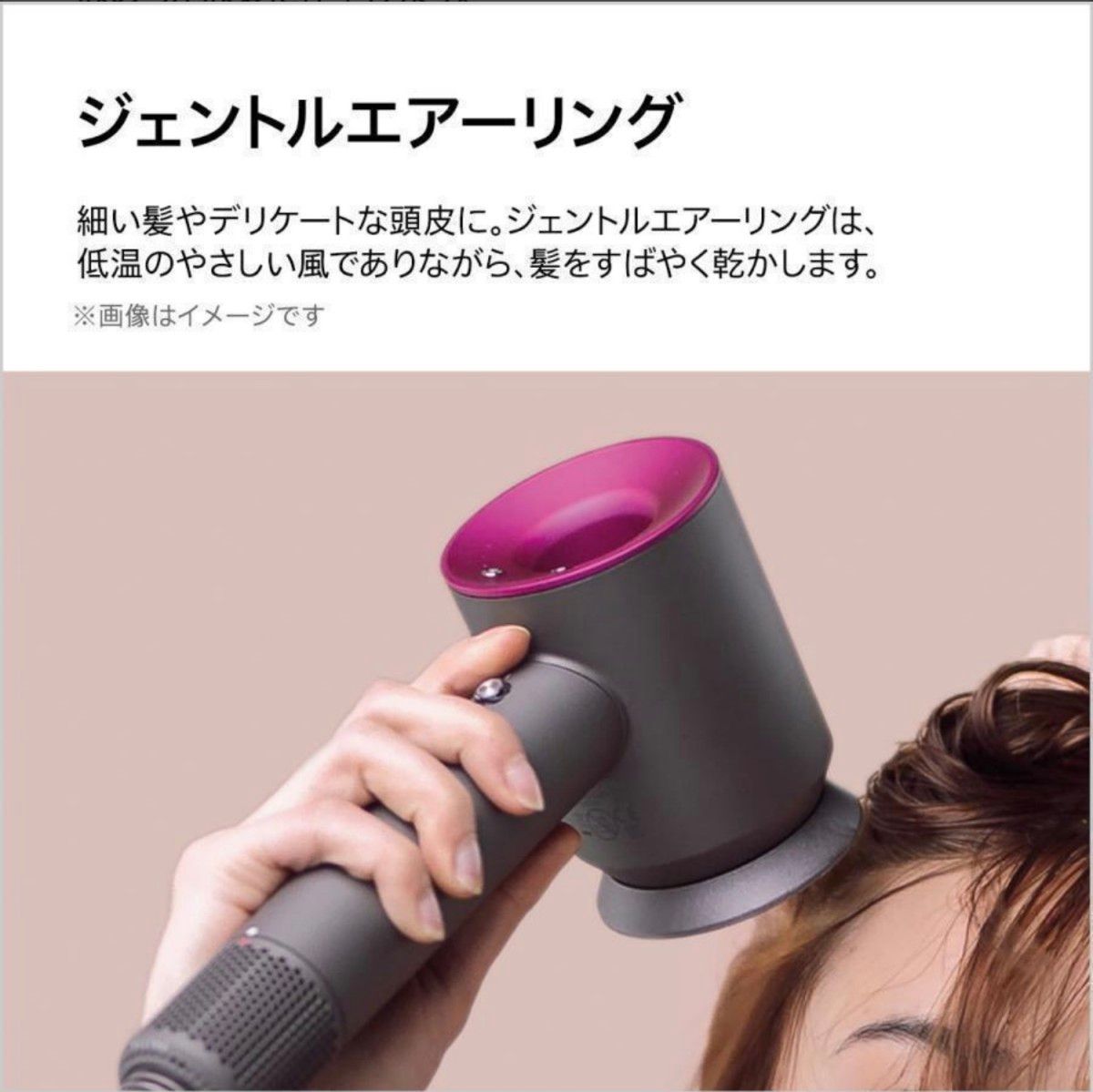 dyson HD08 ULF IIF N PINK スタンド付き