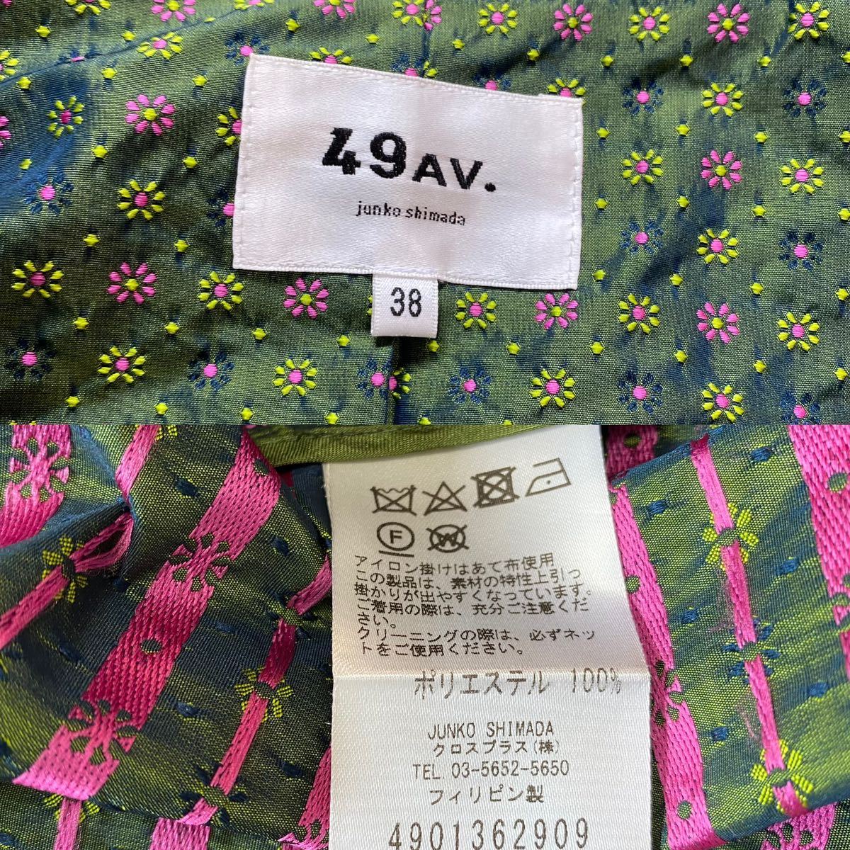 【美品】49AVジュンコシマダ◆シルク風 光沢 偏光 ゆったり スプリングコート 花柄 緑 38size y23100706_画像10