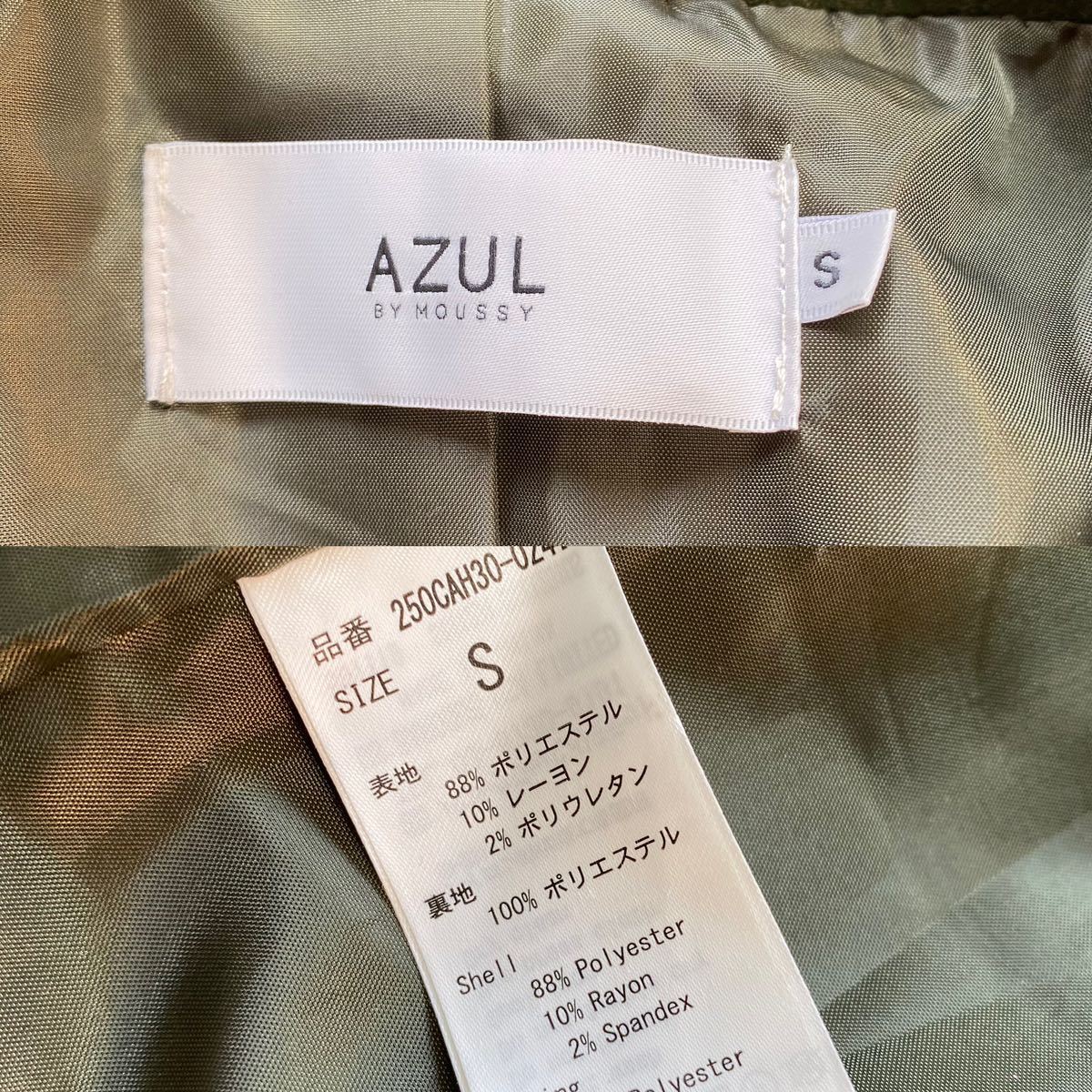 アズールバイマウジー AZUL by moussy ゆったり チェスター アズールバイマウジー AZUL by moussy ゆったり チェスター