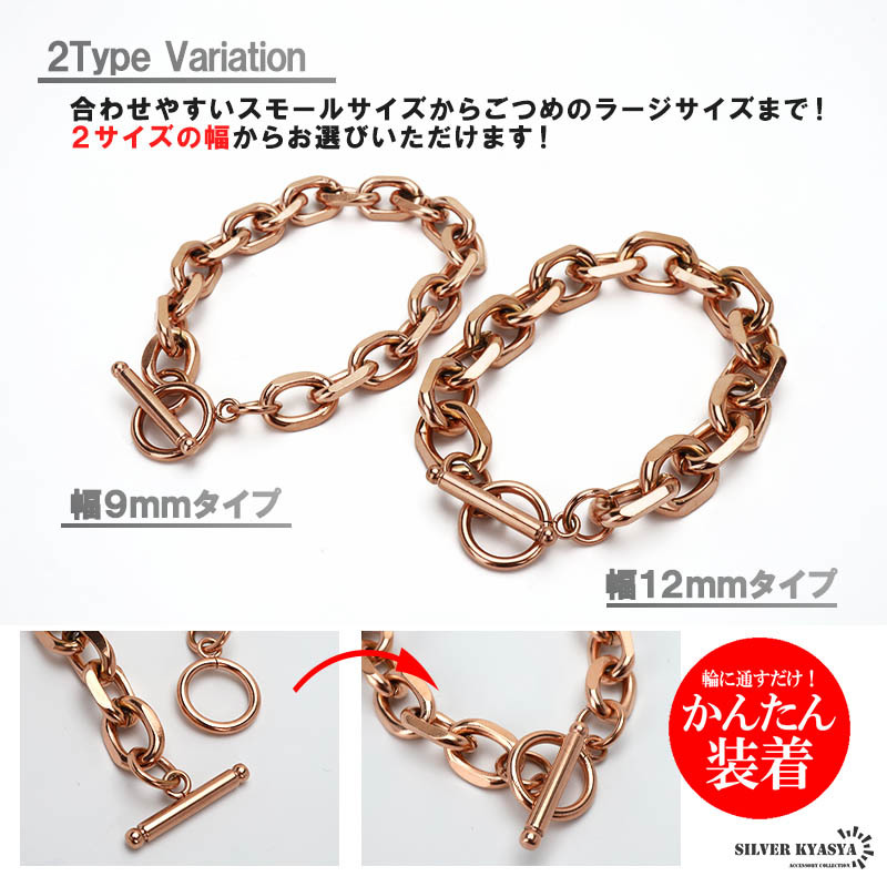 ステンレス チェーンブレスレット メンズ レディース マンテル ブレスレット ローズゴールド ピンク (9mm、21cm)_画像3