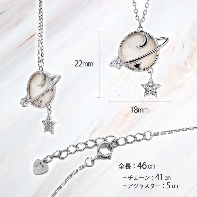 FILL HEARTS ネックレス シルバー Saturn & Star 星 宇宙 ジルコニア 金属アレルギー対応 シルバー925_画像7