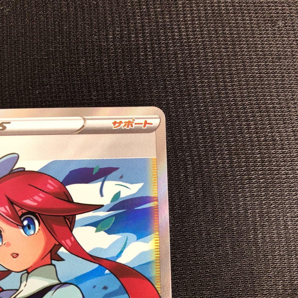 フウロ SR ポケモンカード ポケカ Pokemon Japanese 1円スタート 10/14出品終了分_画像3