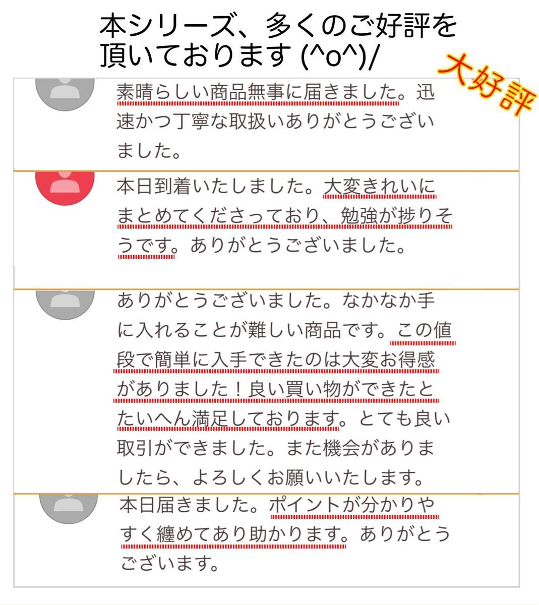 2級色彩検定 要点まとめノート