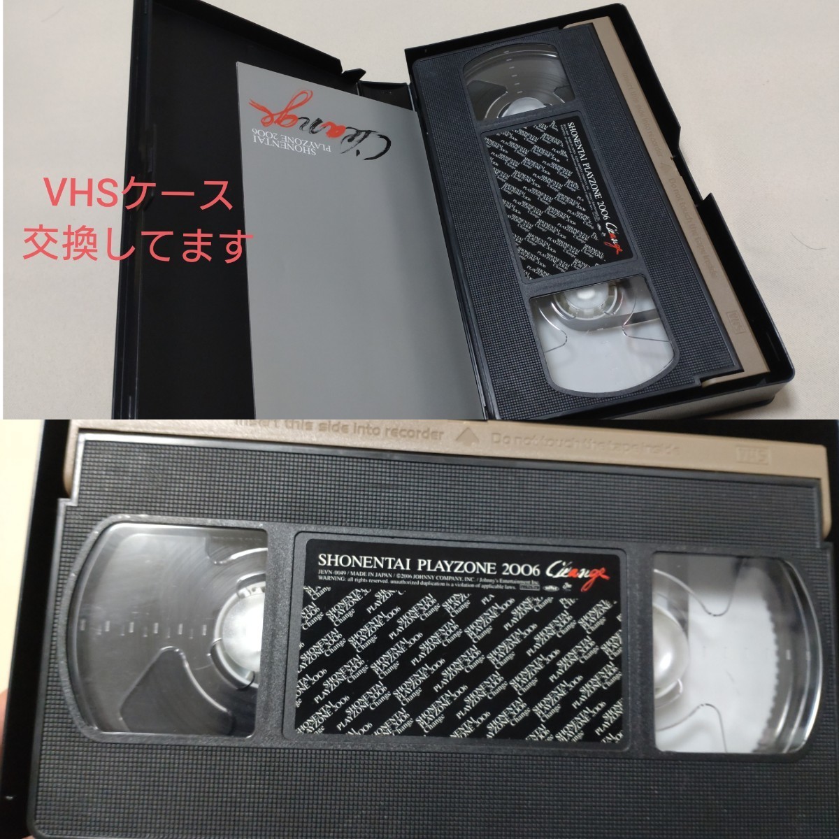 VHS■少年隊 PLAYZONE2006Change/錦織一清東山紀之植草克秀/赤坂晃佐藤アツヒロ長谷川純/ミュージカル戸塚祥太河合郁人塚田僚一ジャニーズ