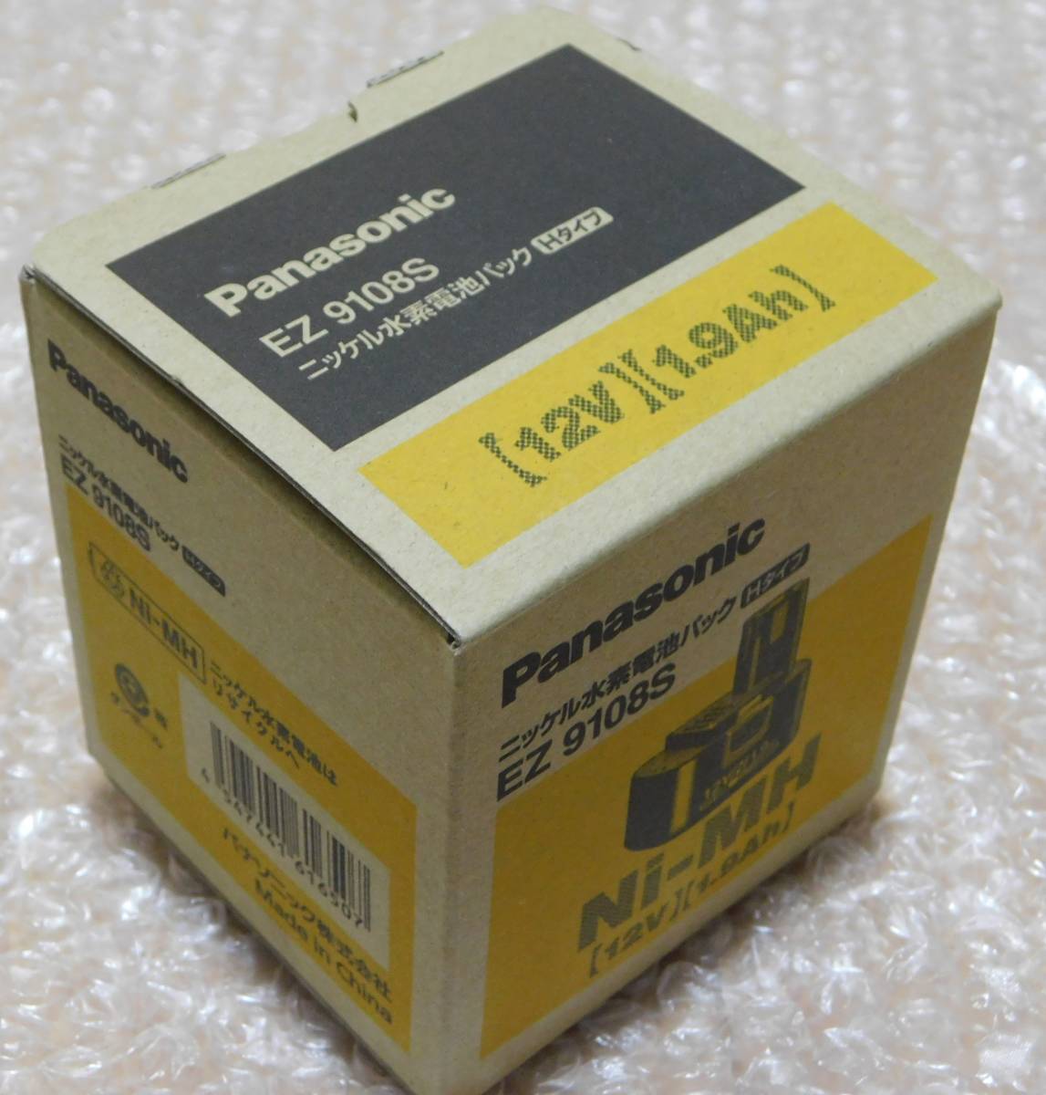 ■新品未使用■Panasonic（パナソニック） EZ9108S ニッケル水素電池パック Hタイプ(1.9Ah) 12V■