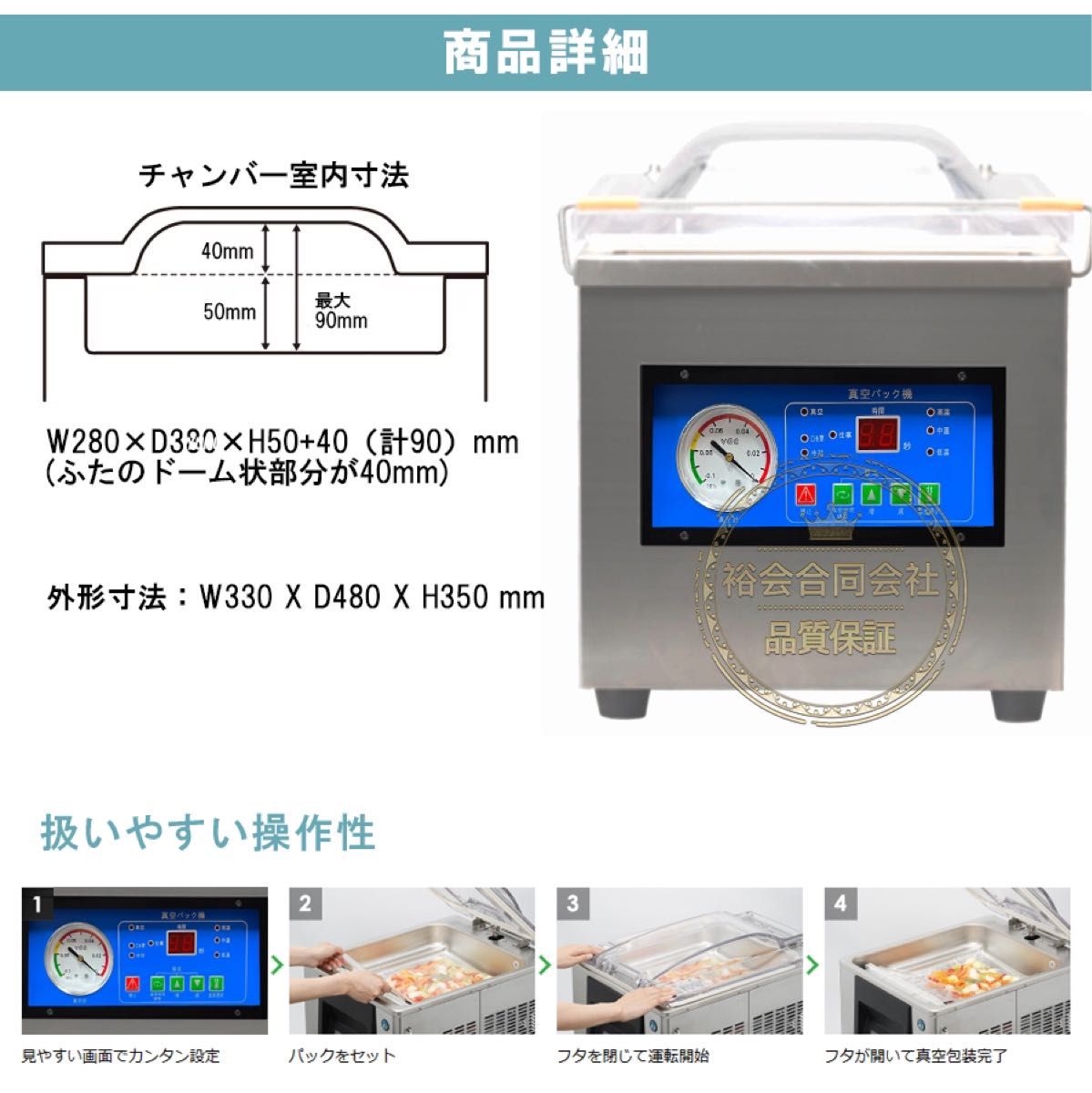 高品質】真空包装機 業務用 真空パック機 100V DZ-260 新品 完全真空