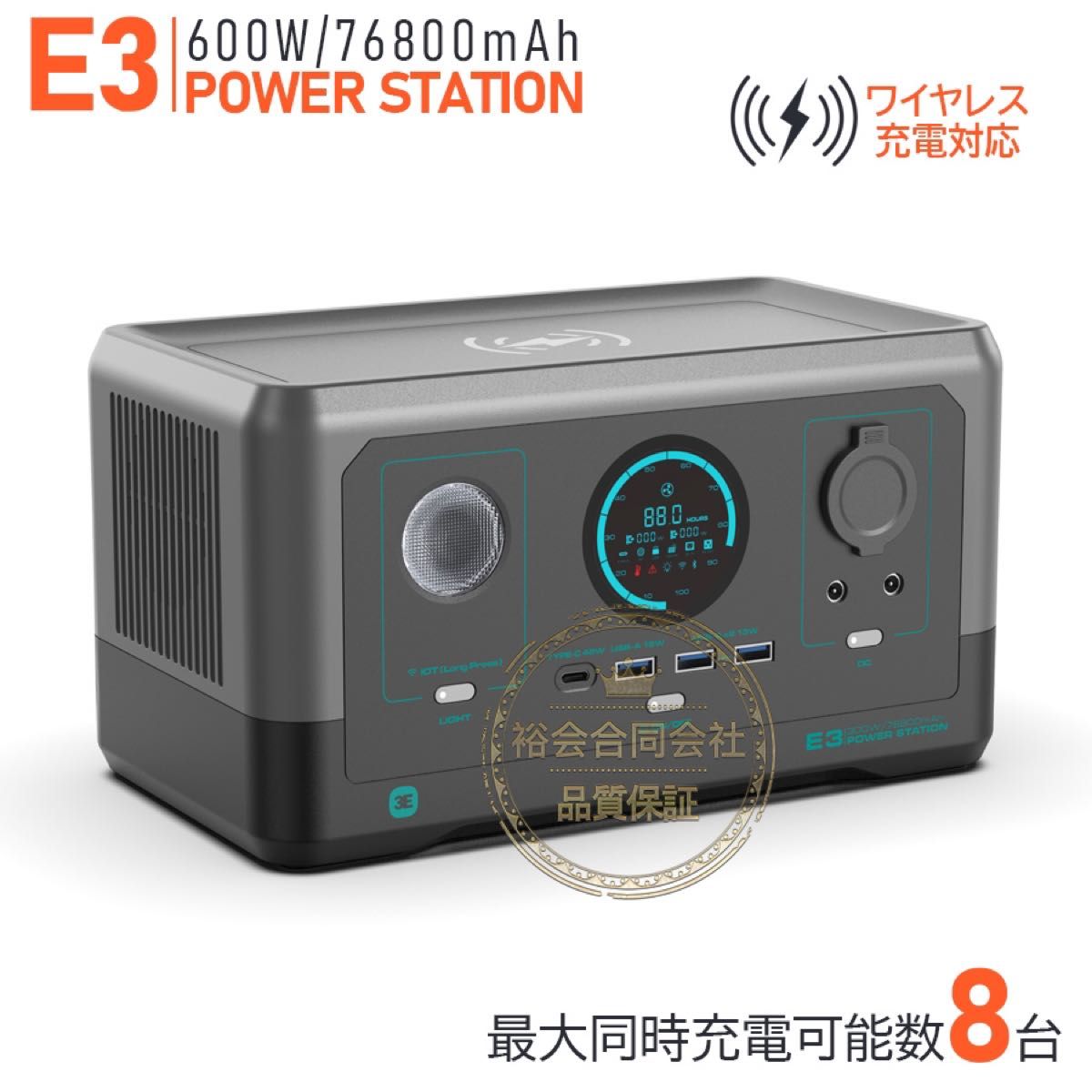 ポータブル電源 300W大功率 76800ｍAHコンパクト 軽量 E3ポータブルバッテリー 正弦波/DC/USB/type C出力