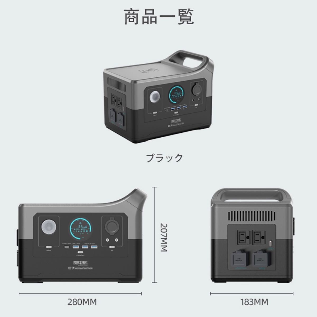 ポータブル電源 700W大功率 140000ｍAH大容量 E7ポータブルバッテリー 正弦波/DC/USB/typeC出力 