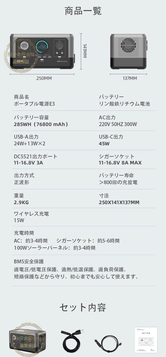 ポータブル電源 300W大功率 76800ｍAHコンパクト 軽量 E3ポータブルバッテリー 正弦波/DC/USB/type C出力