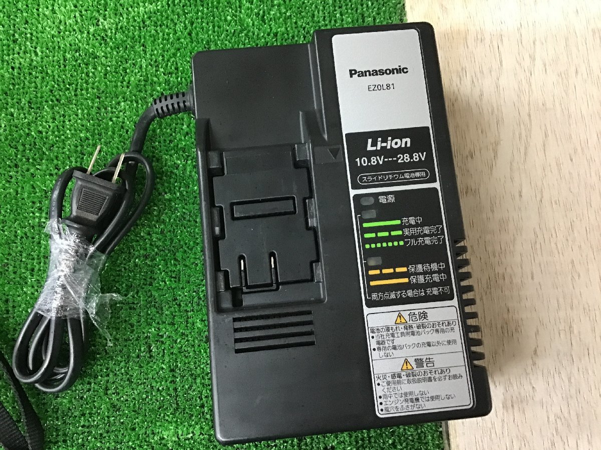 【領収書発行可】☆Panasonic/パナソニック 18v充電式インパクトドライバ・充電器・バッテリー1個セット EZ75A7 [IT00D0F3LNFU]_画像6