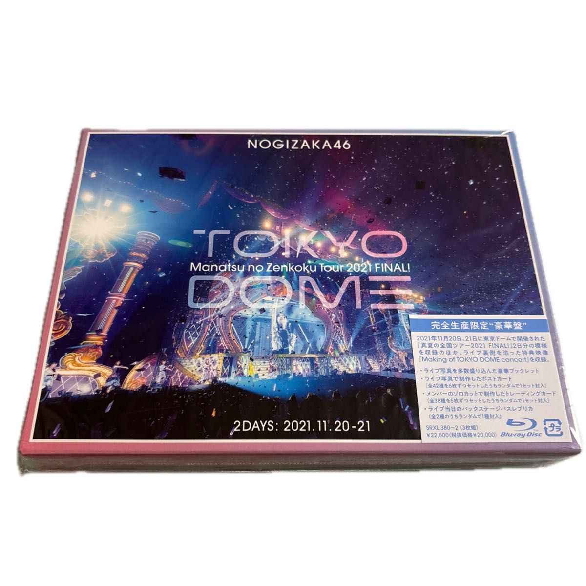乃木坂46 真夏の全国ツアー2021 TOKYO DOME 完全生産限定 豪華盤-