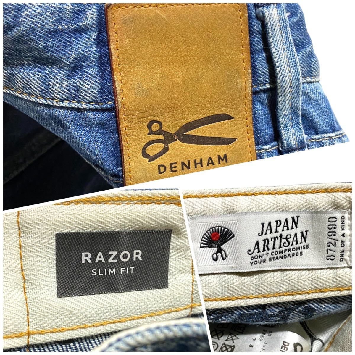 デンハム RAZOR JAPAN ARTISAN 872/990 限定 デニム パンツ デンハム RAZOR JAPAN ARTISAN 872/990 限定 デニム パンツ