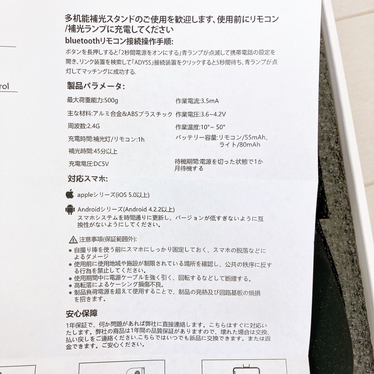 半額以下！！人気商品　ラスト1点　スタビライザー　自撮り棒  ミニ　自分撮りスティック　三脚